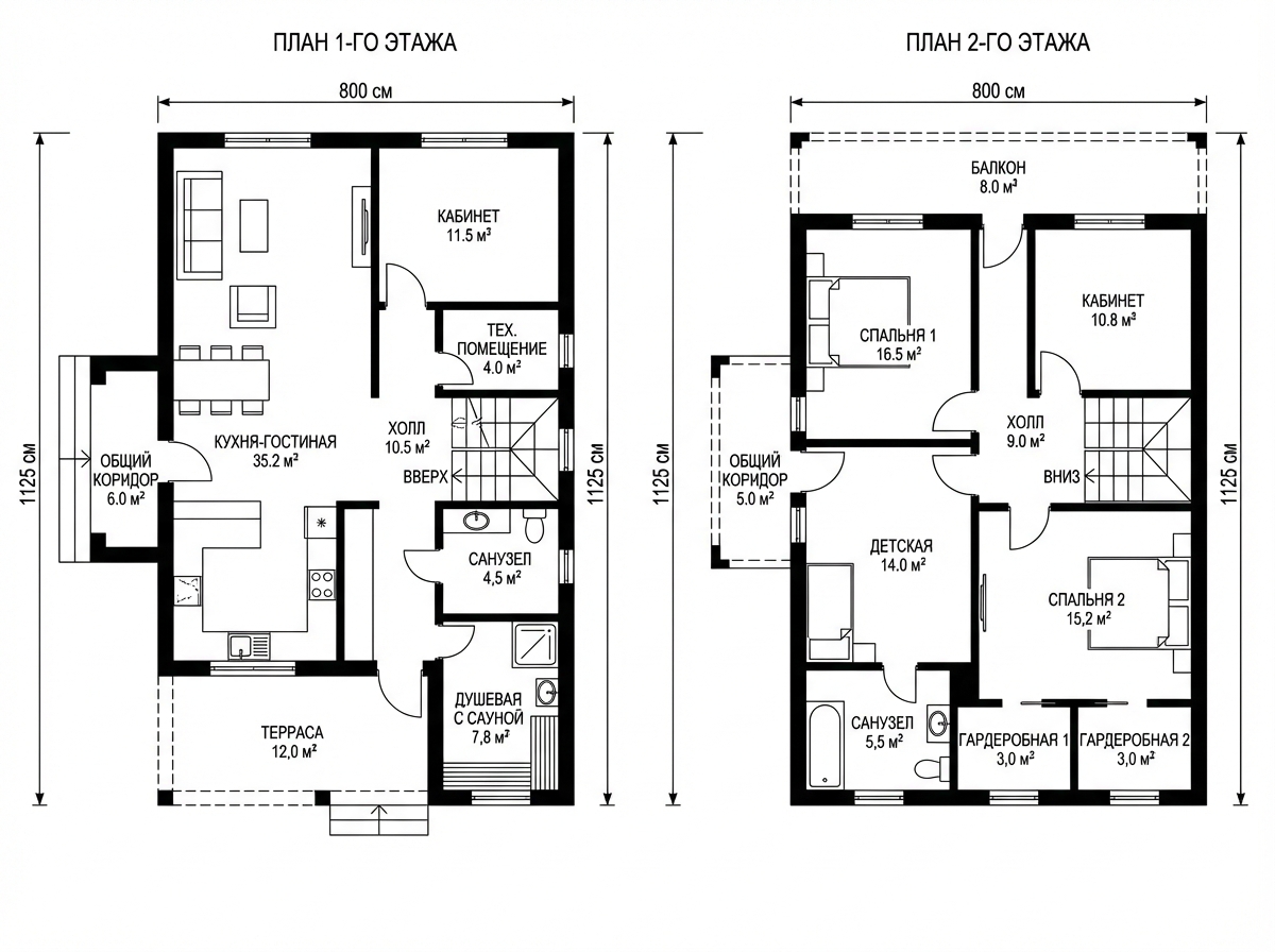 Проектирование домов